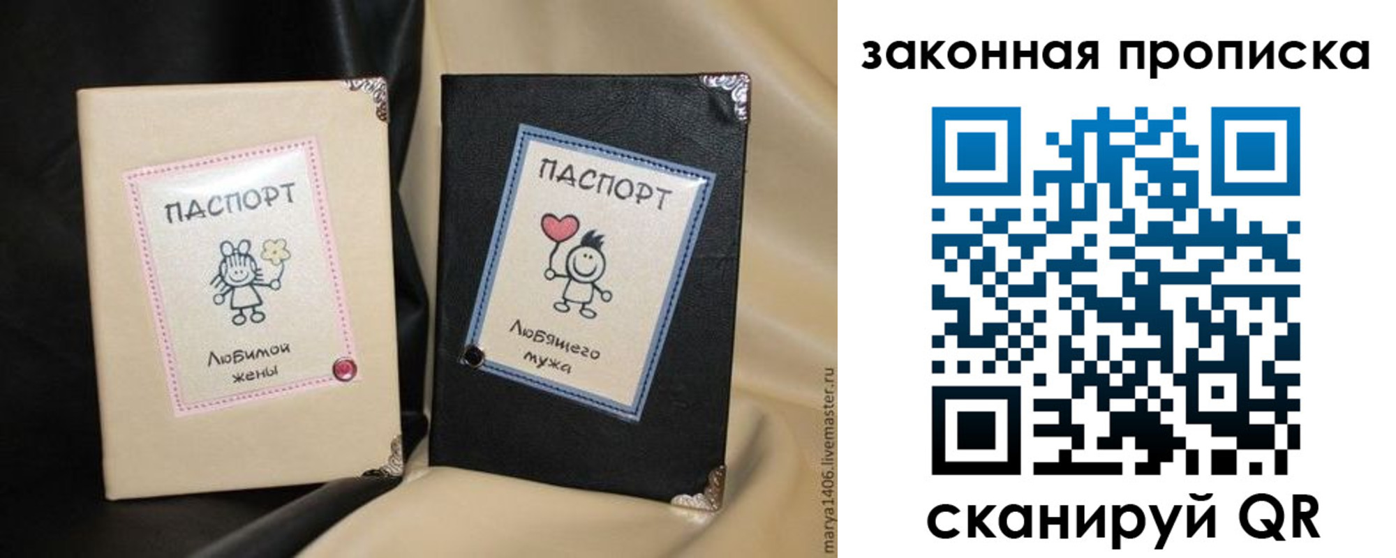 временная регистрация для всех в Красноярске