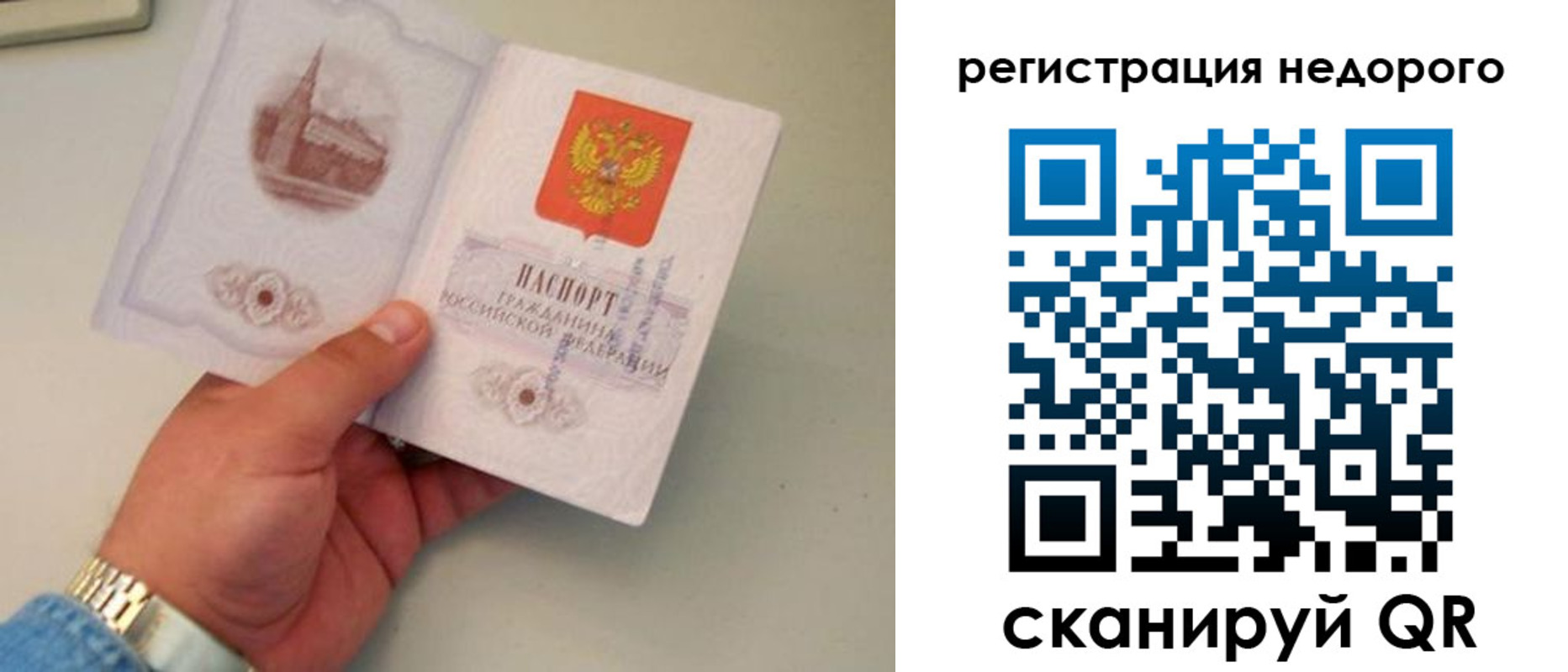найти адрес прописки в Красноярске